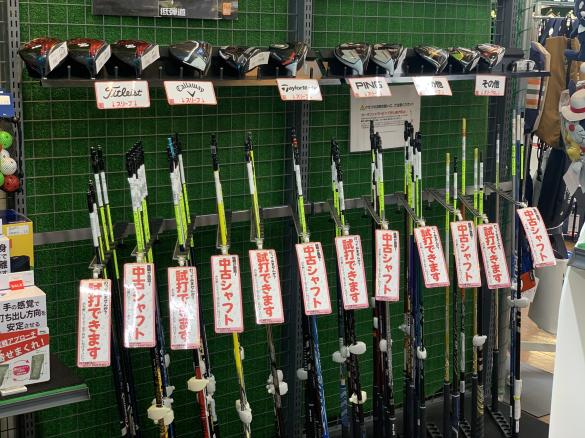 Images ゴルフパートナー 市原白金通り店