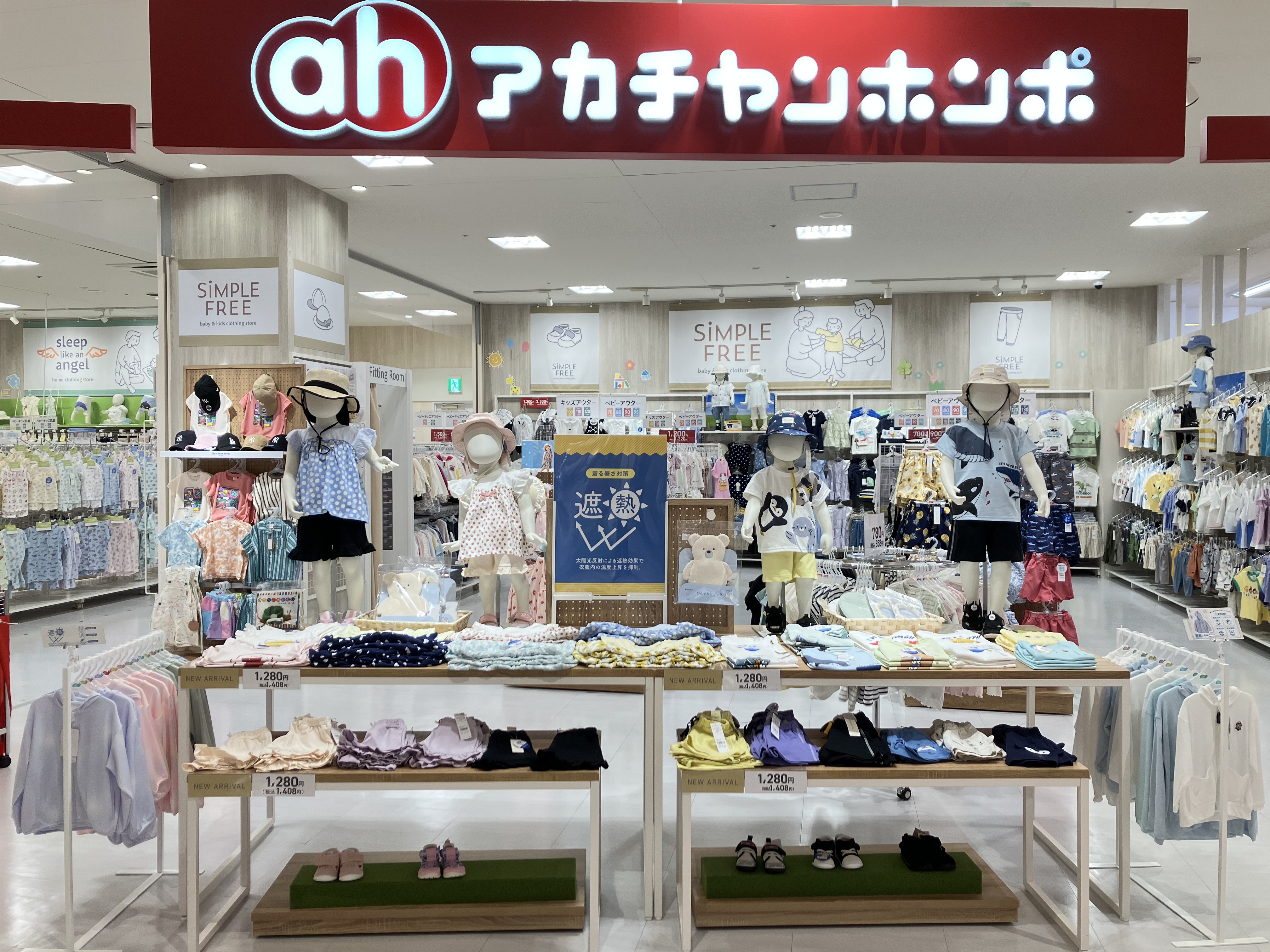 ビバシティ彦根店｜ベビー用品・マタニティ用品のアカチャンホンポ