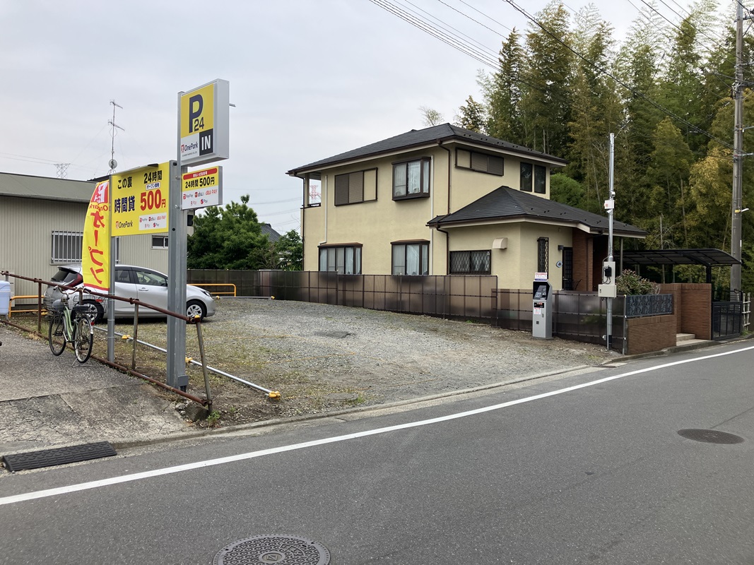 Images One Park上飯田町