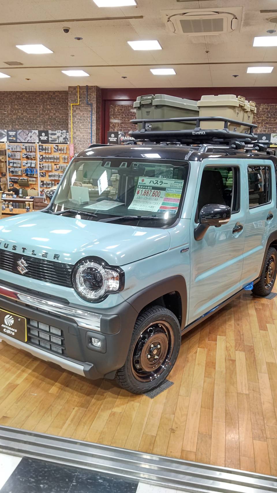 Images スーパーオートバックス 43道意