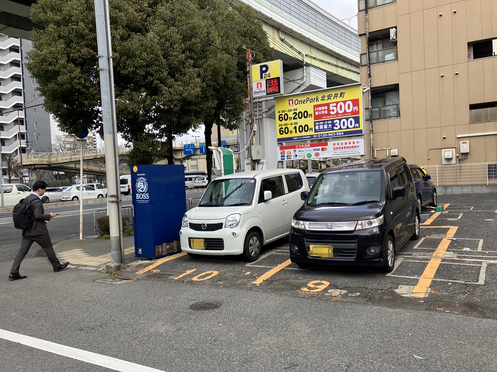 Images ONE PARK北安井町