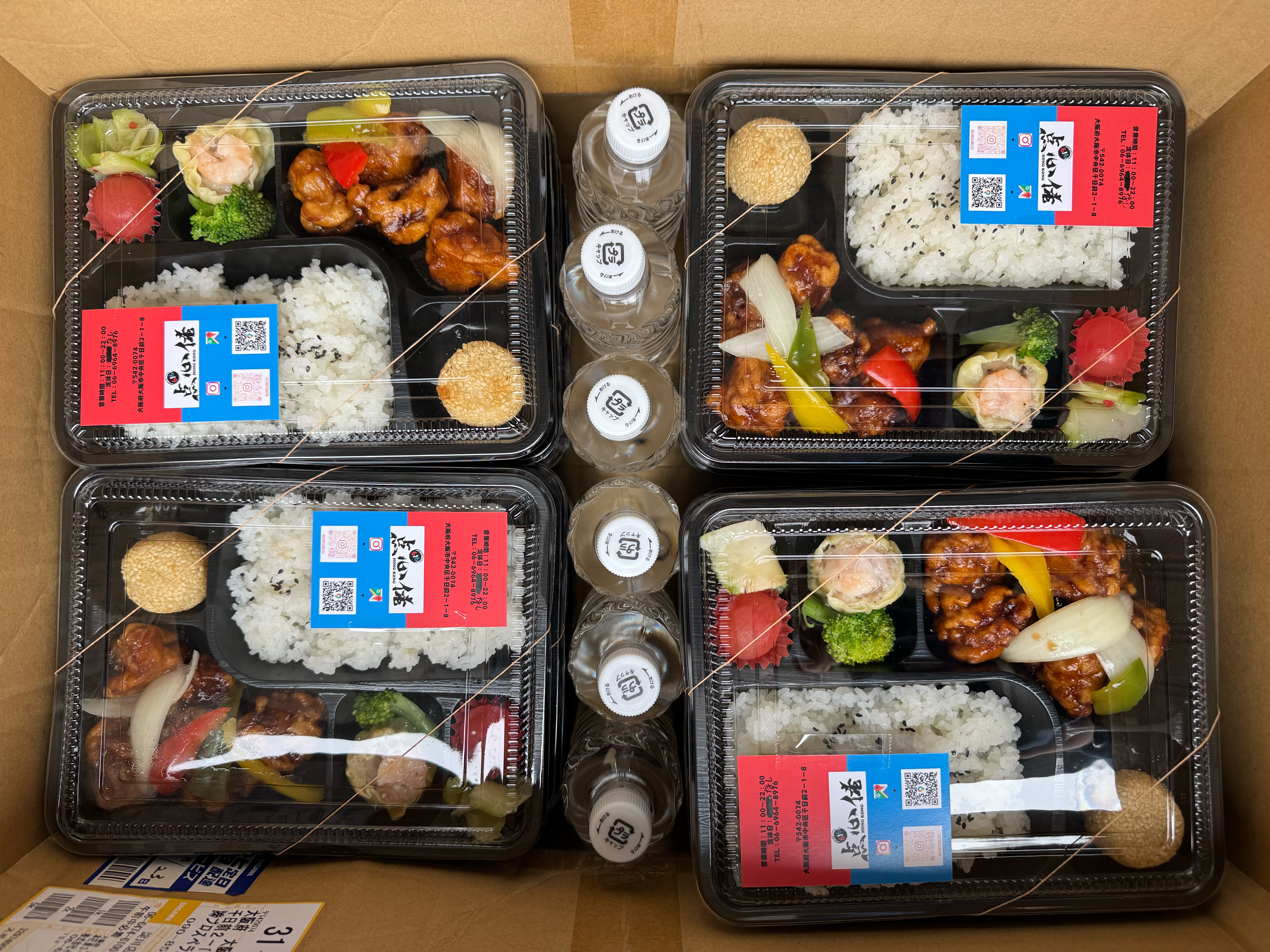 Images 中華料理 616 点心佬