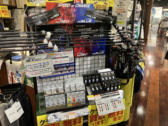 Images ゴルフパートナー ヴィクトリアゴルフ広島アルパーク店