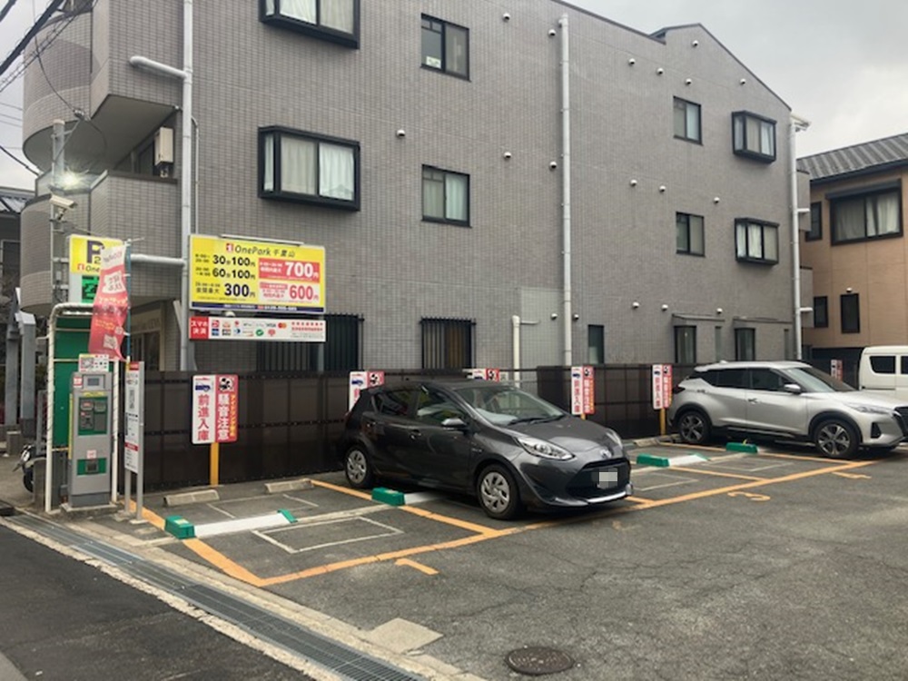 Images ONE PARK千里山