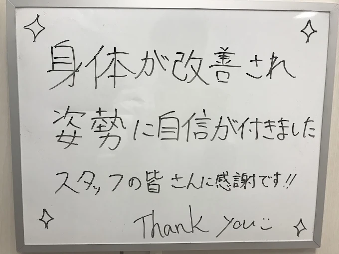 Images ココロカラダメディカル整体院 立川南口院