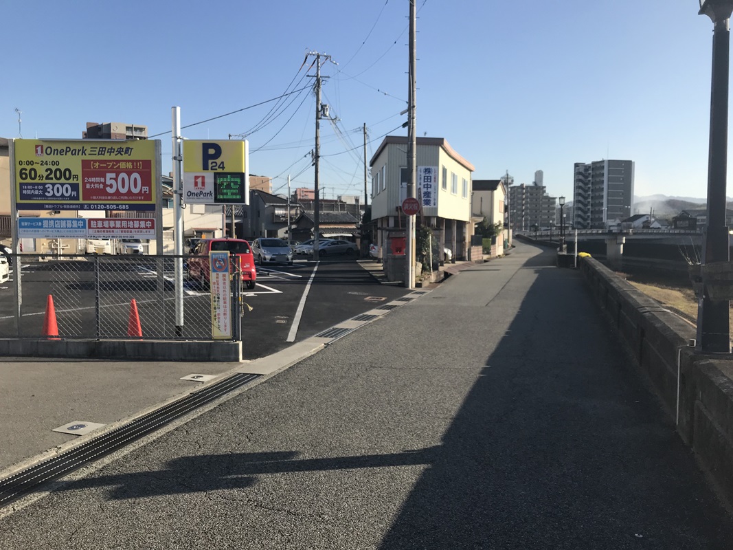 Images ONE PARK三田中央町