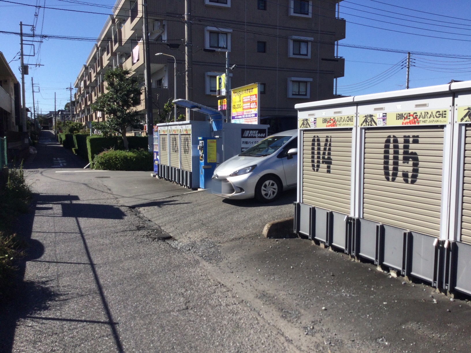 Images ONE PARK与野本町