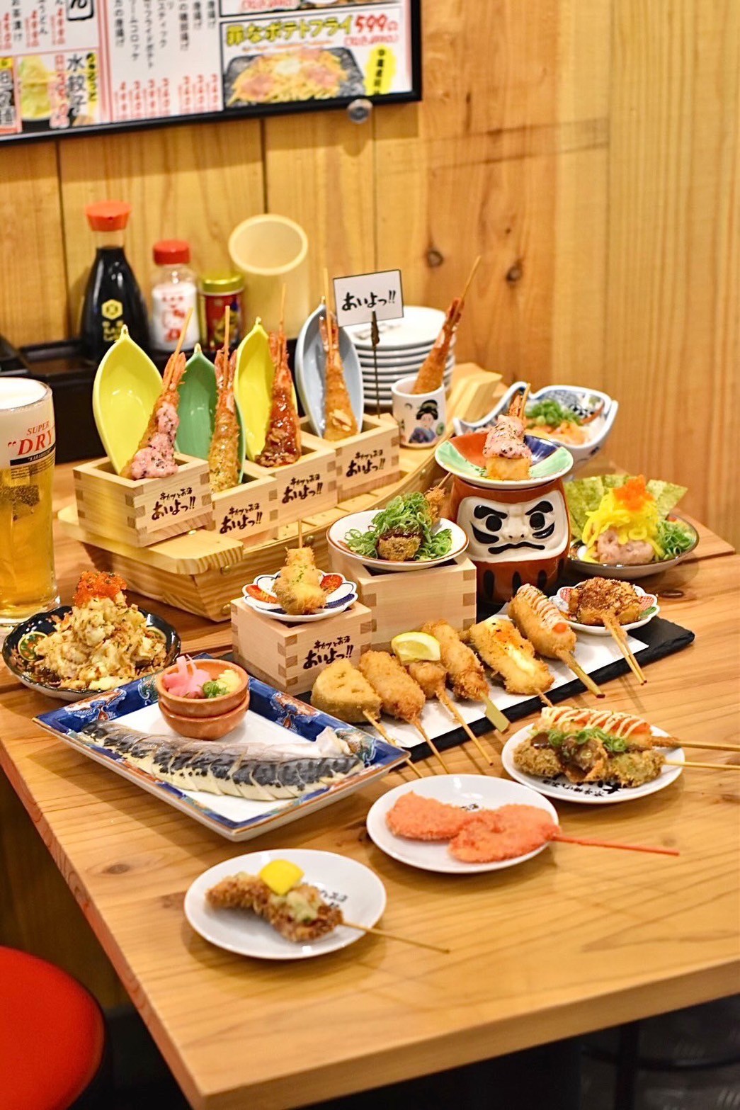 Images あいよっ！京都駅西店