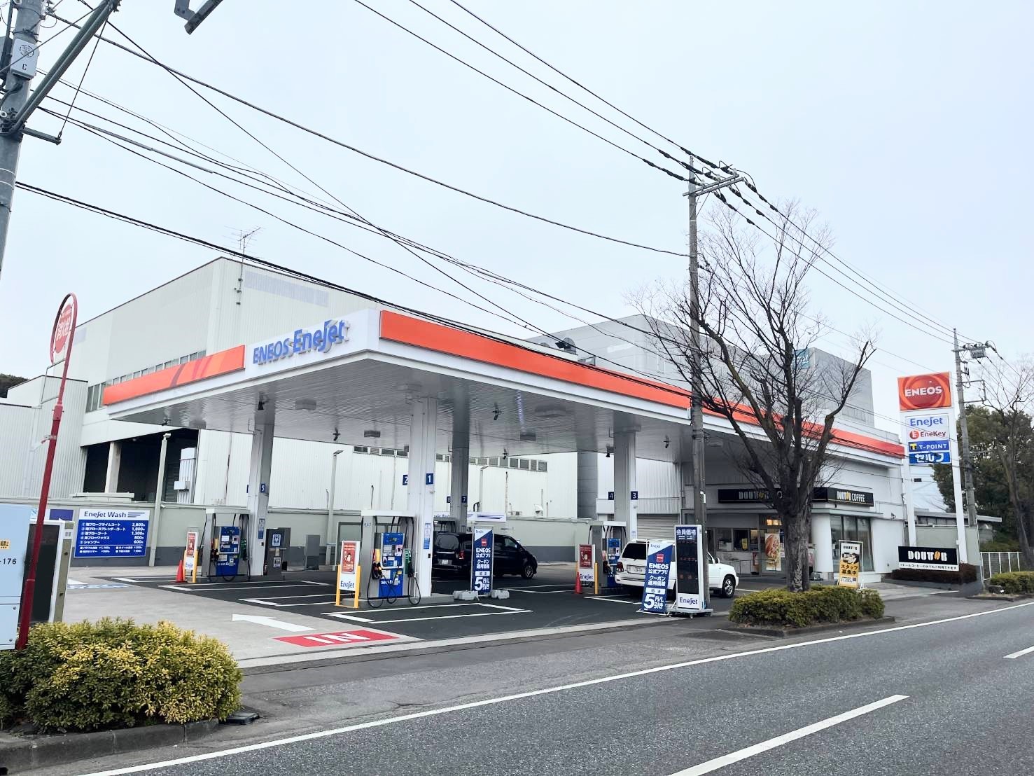 Images ENEOS 竹間沢SS（ENEOSモビリニア）