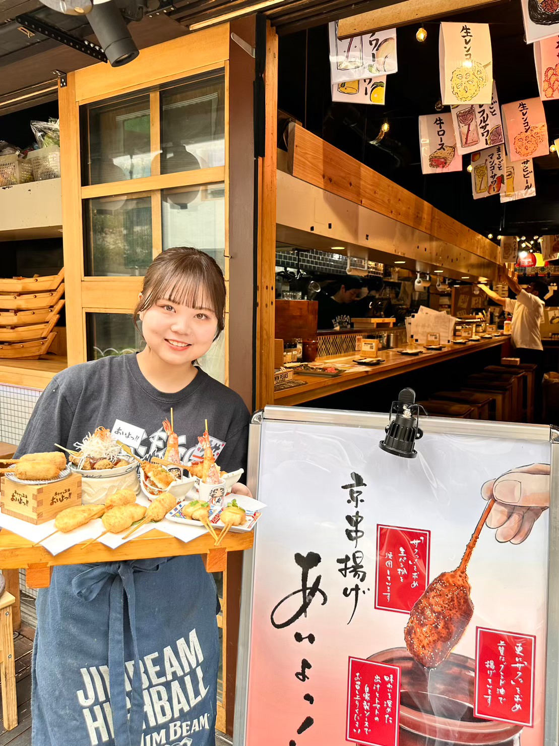 Images あいよっ！三条富小路店