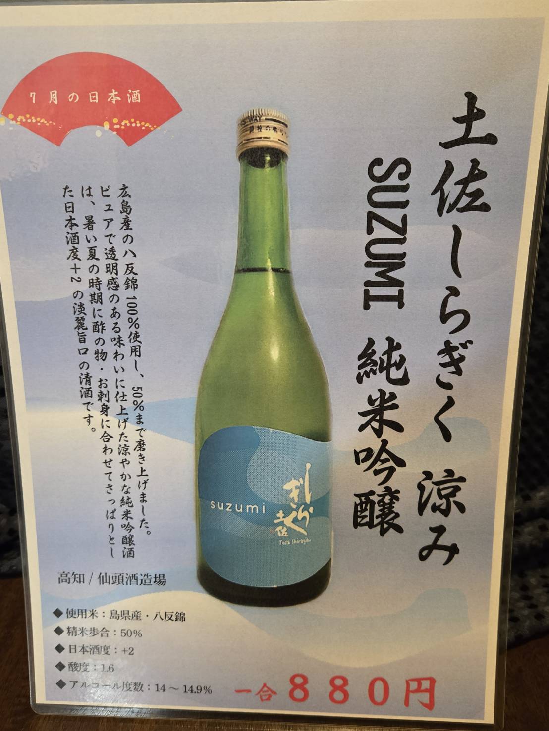 Images おさかな屋オカピ