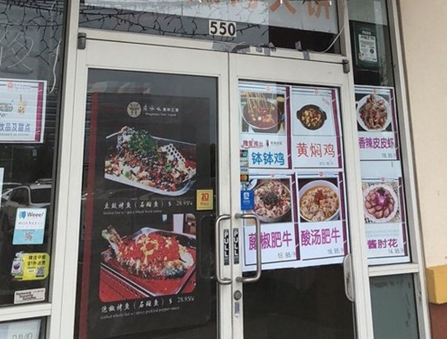 Perfect Chinese Food Inc Logo