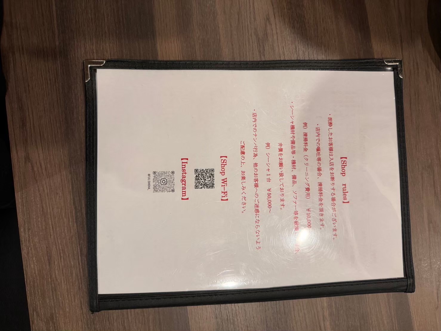 Images 心斎橋 Shisha(シーシャ) Cafe & Bar Fuu