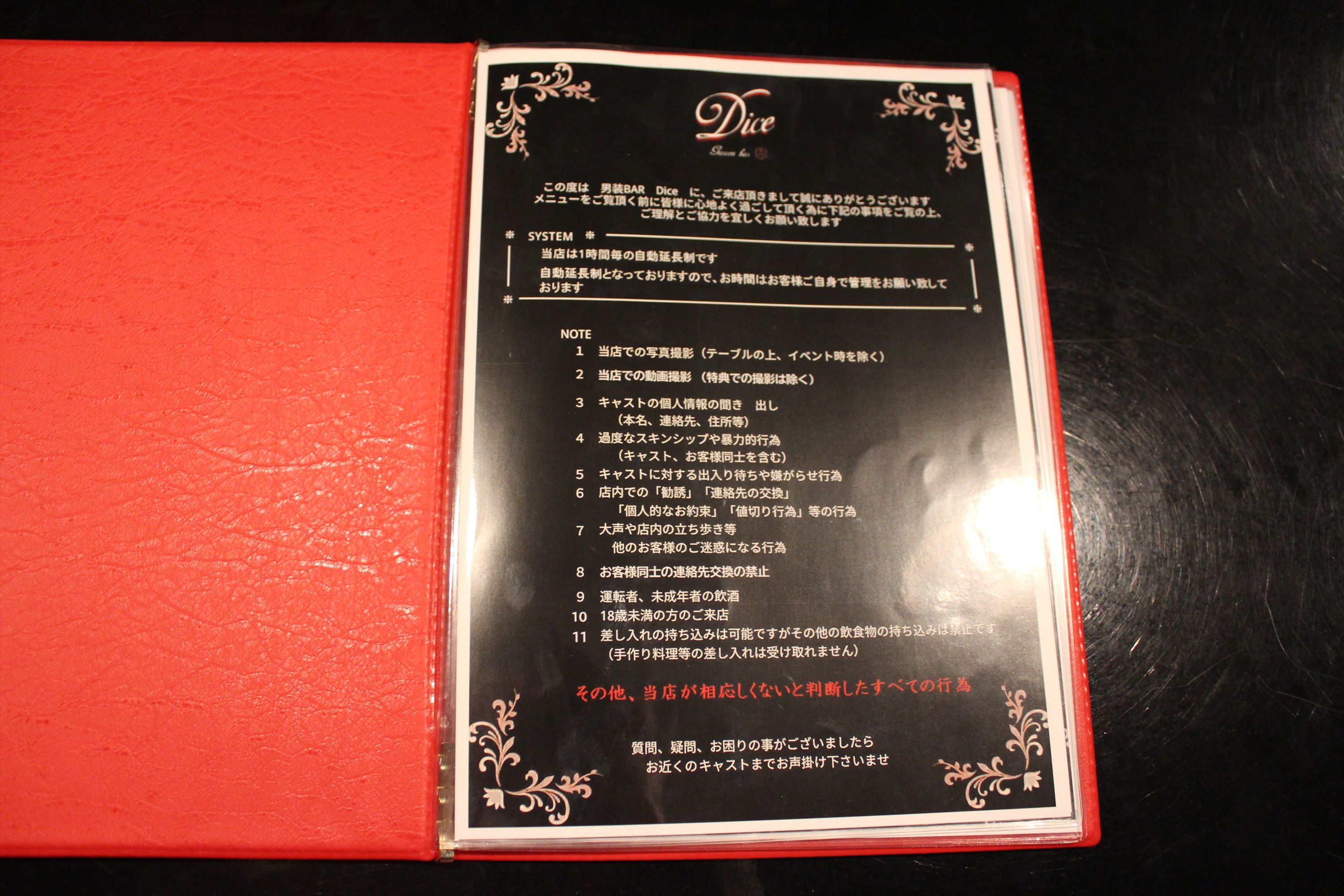 Images 男装Bar Dice