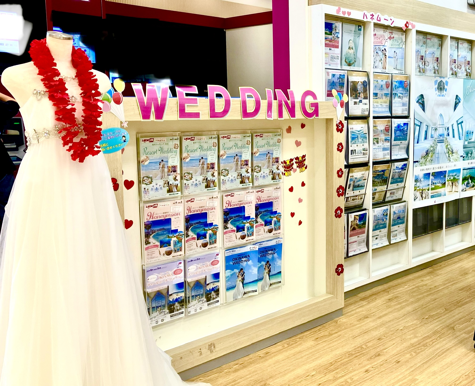 Images JTB イオンモール東浦店