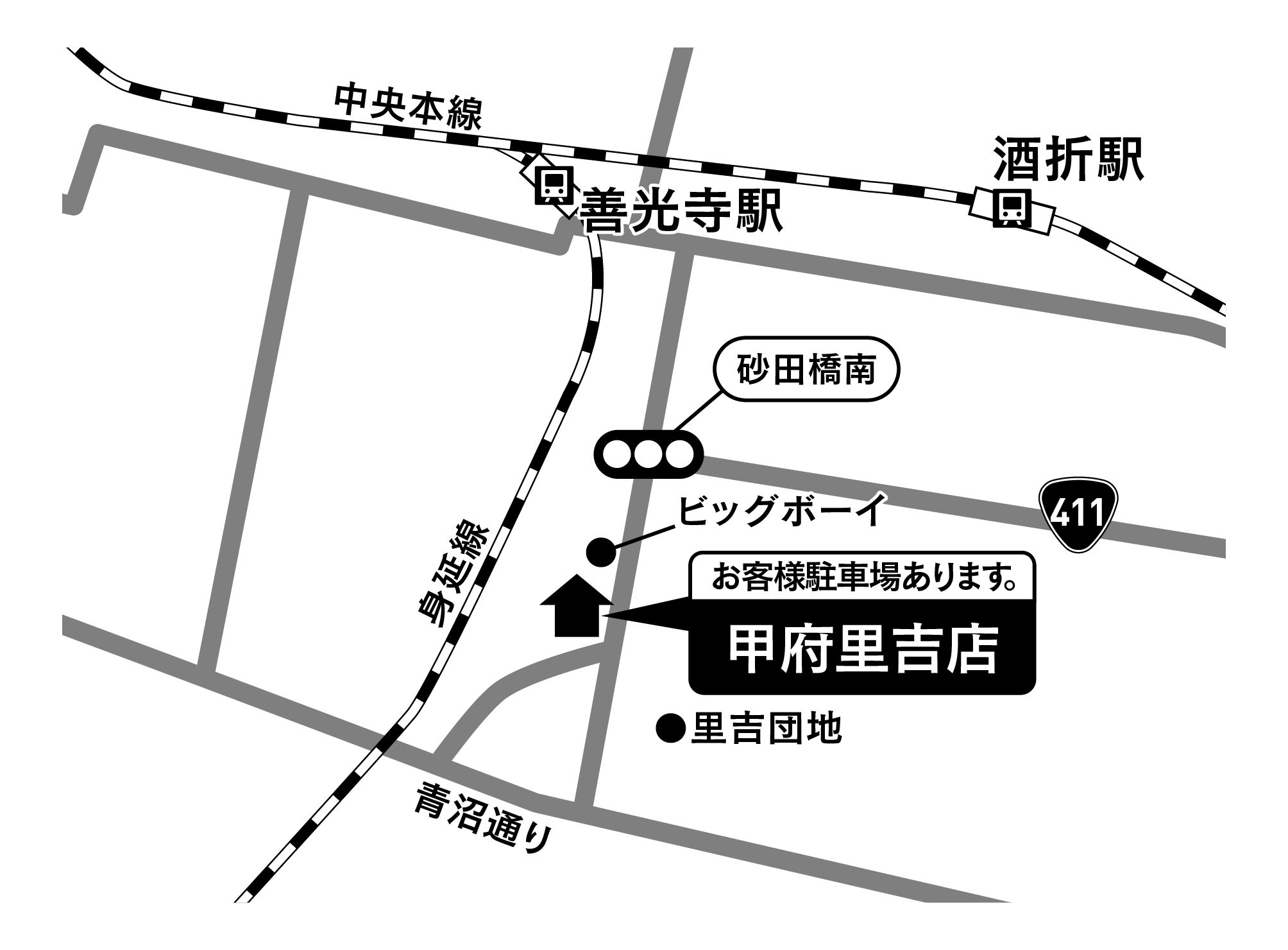 Images ドミノ・ピザ甲府里吉店