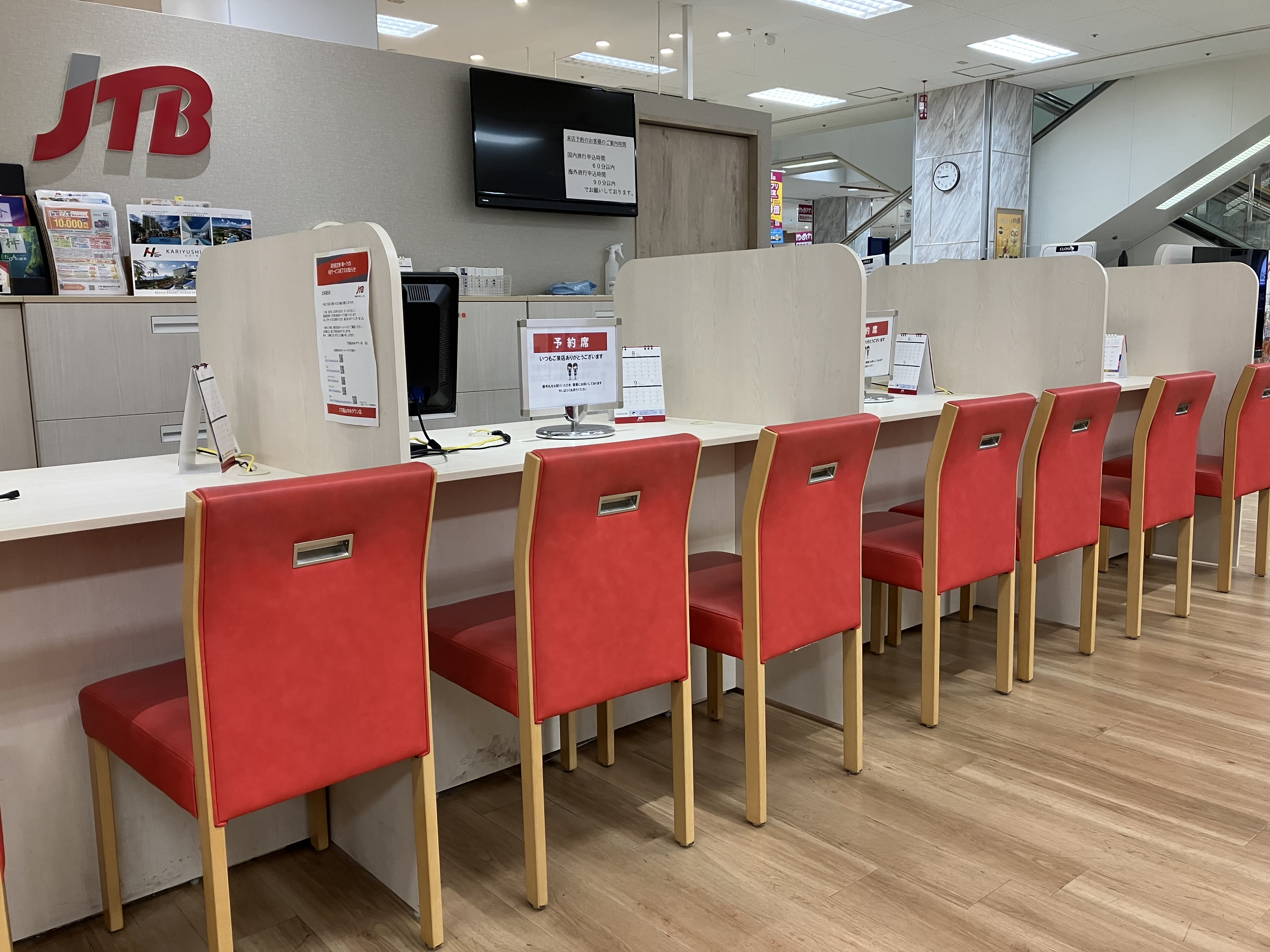Images JTB 福山ゆめタウン店