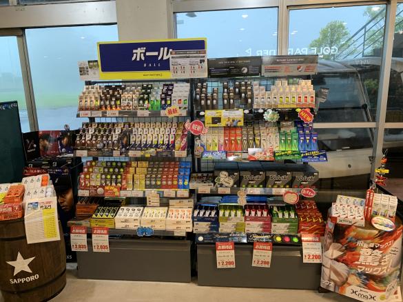 Images ゴルフパートナー 南国カンツリークラブ店