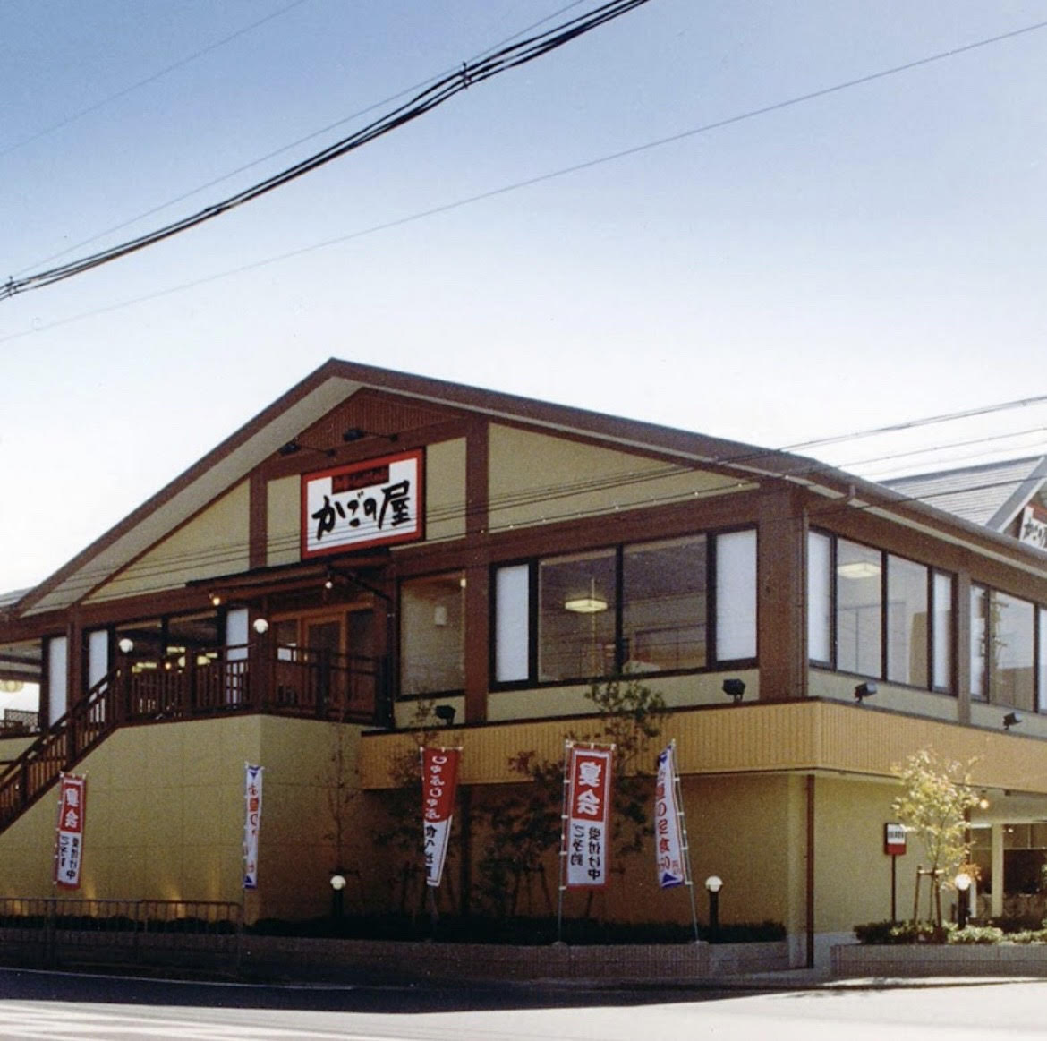 Images かごの屋 門真巣本店