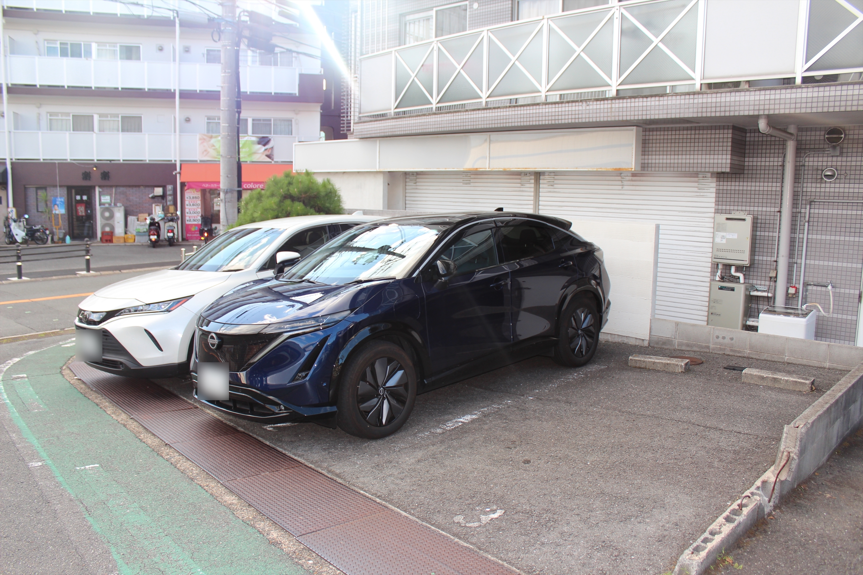 Images 太陽のとん