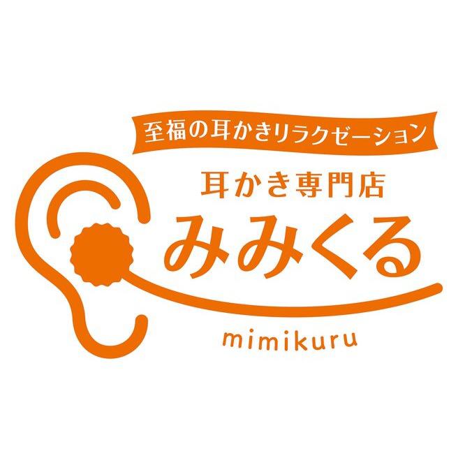 耳かき専門店 みみくる 新宿御苑前店 Logo