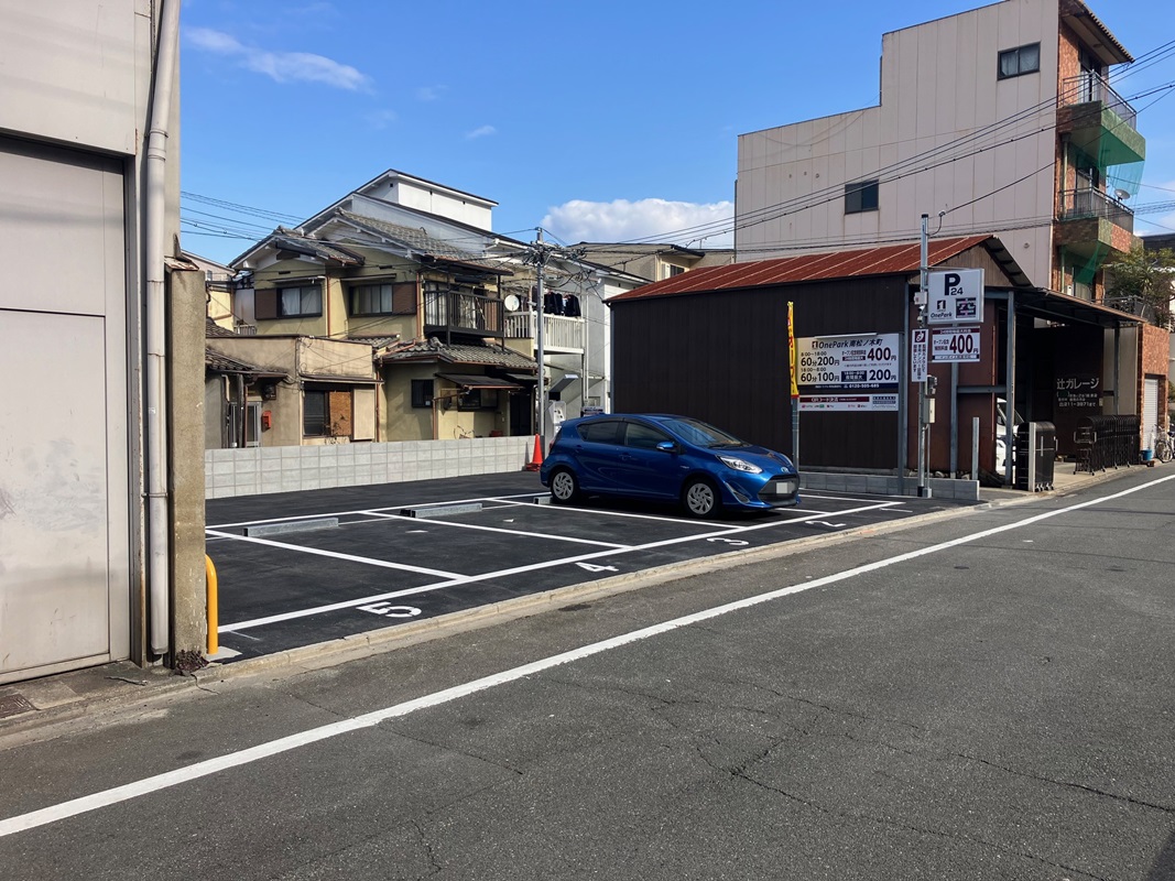 Images One Park 南松ノ木町