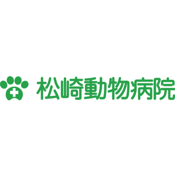 松崎動物病院 Logo