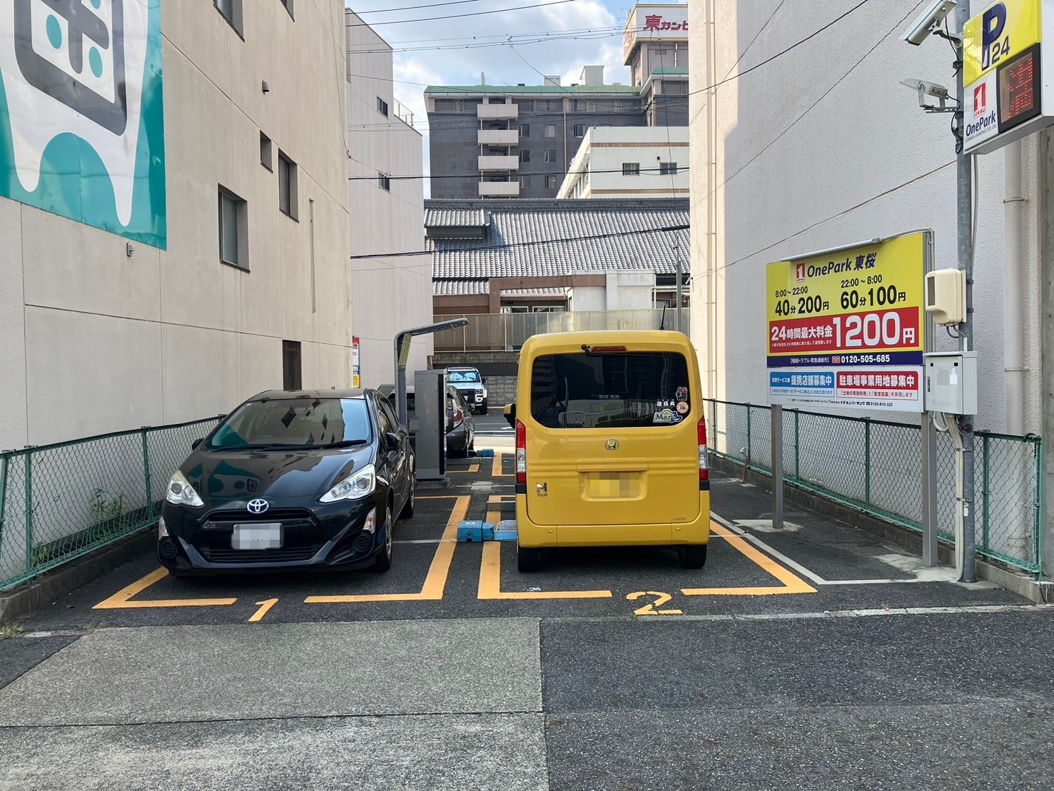 Images ONE PARK東桜
