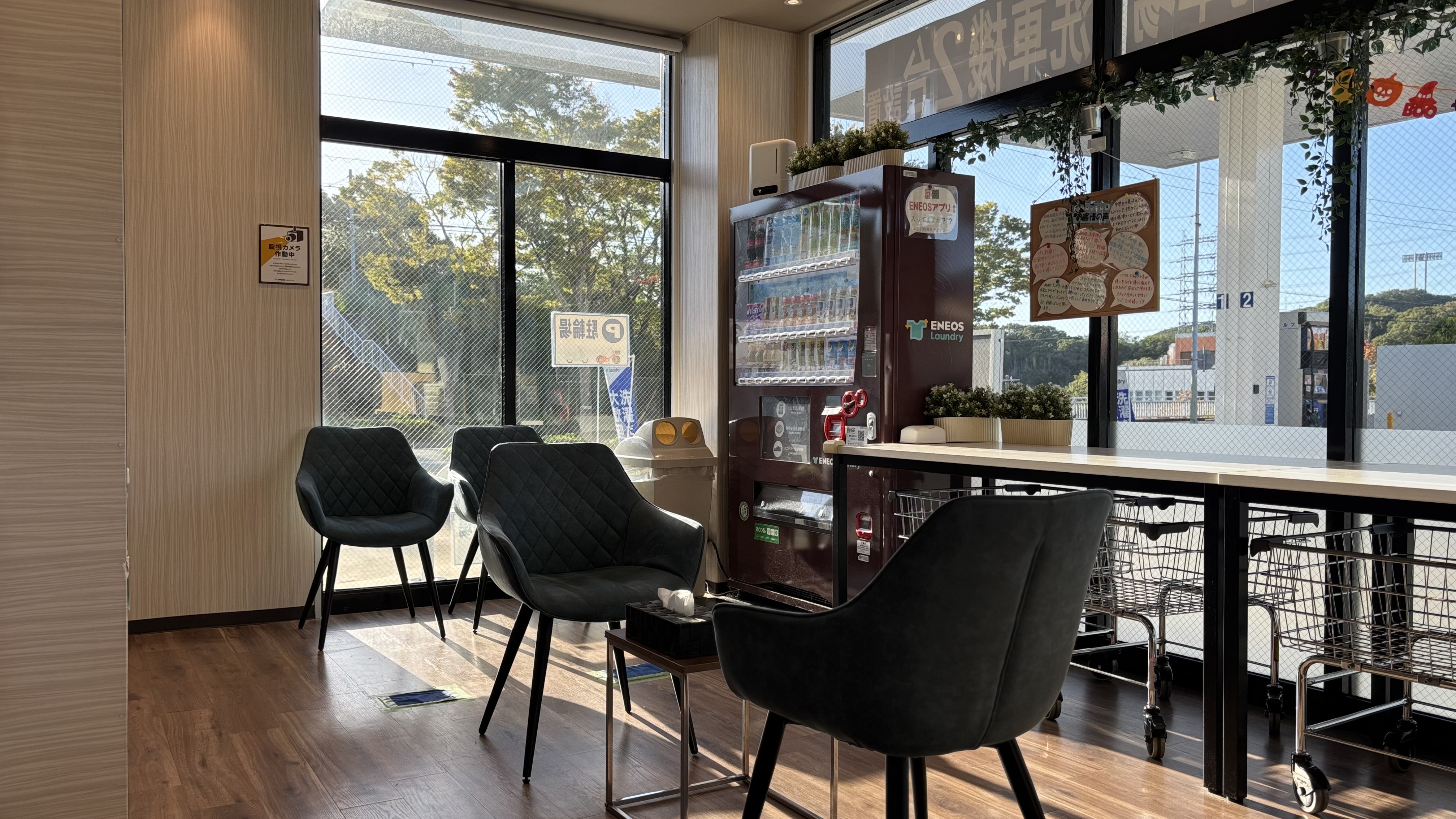 Images ENEOS Laundry 須磨店