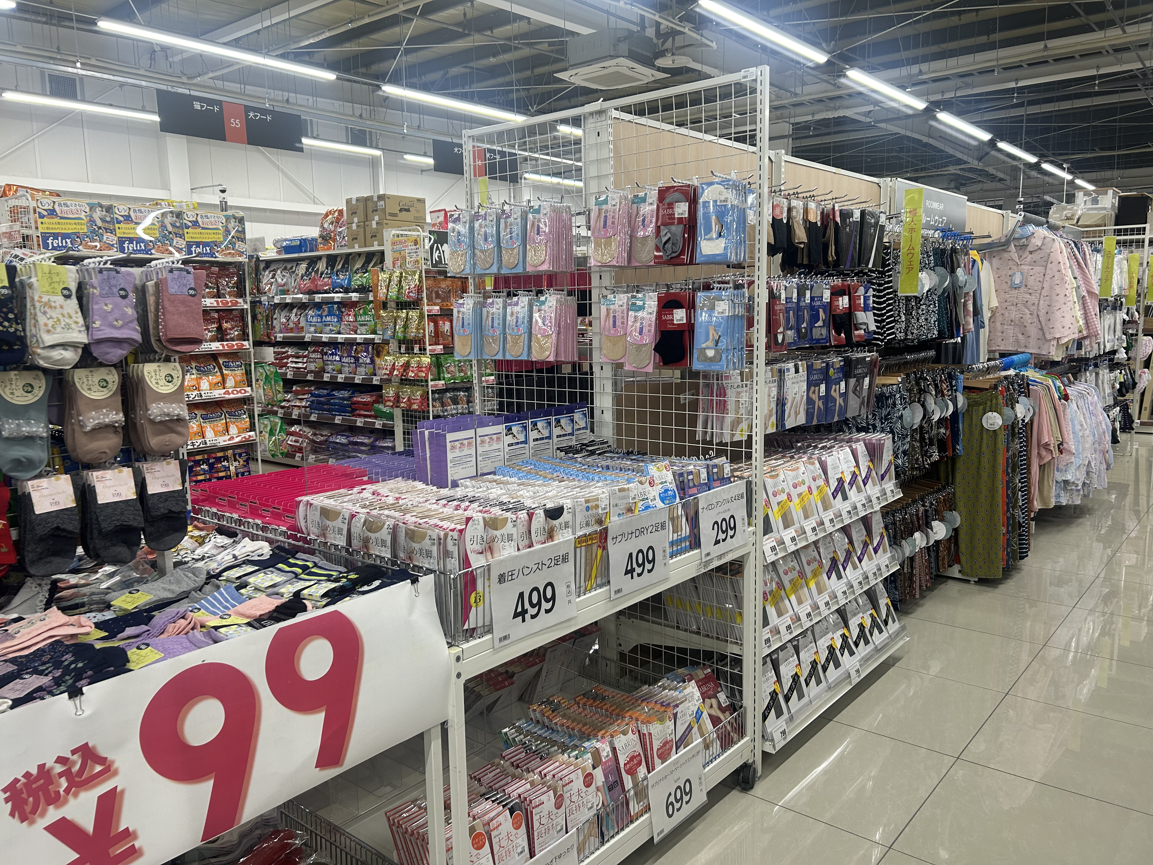 Images スーパーセンタートライアル出雲白枝店