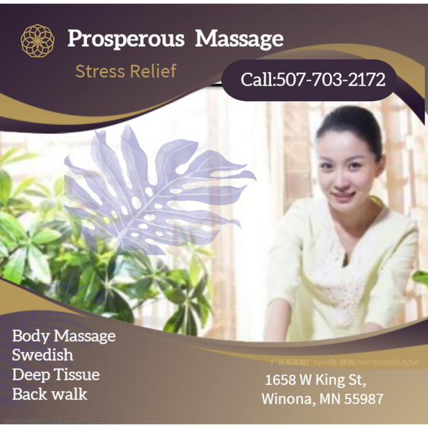 Prosperous Asian Massage Logo