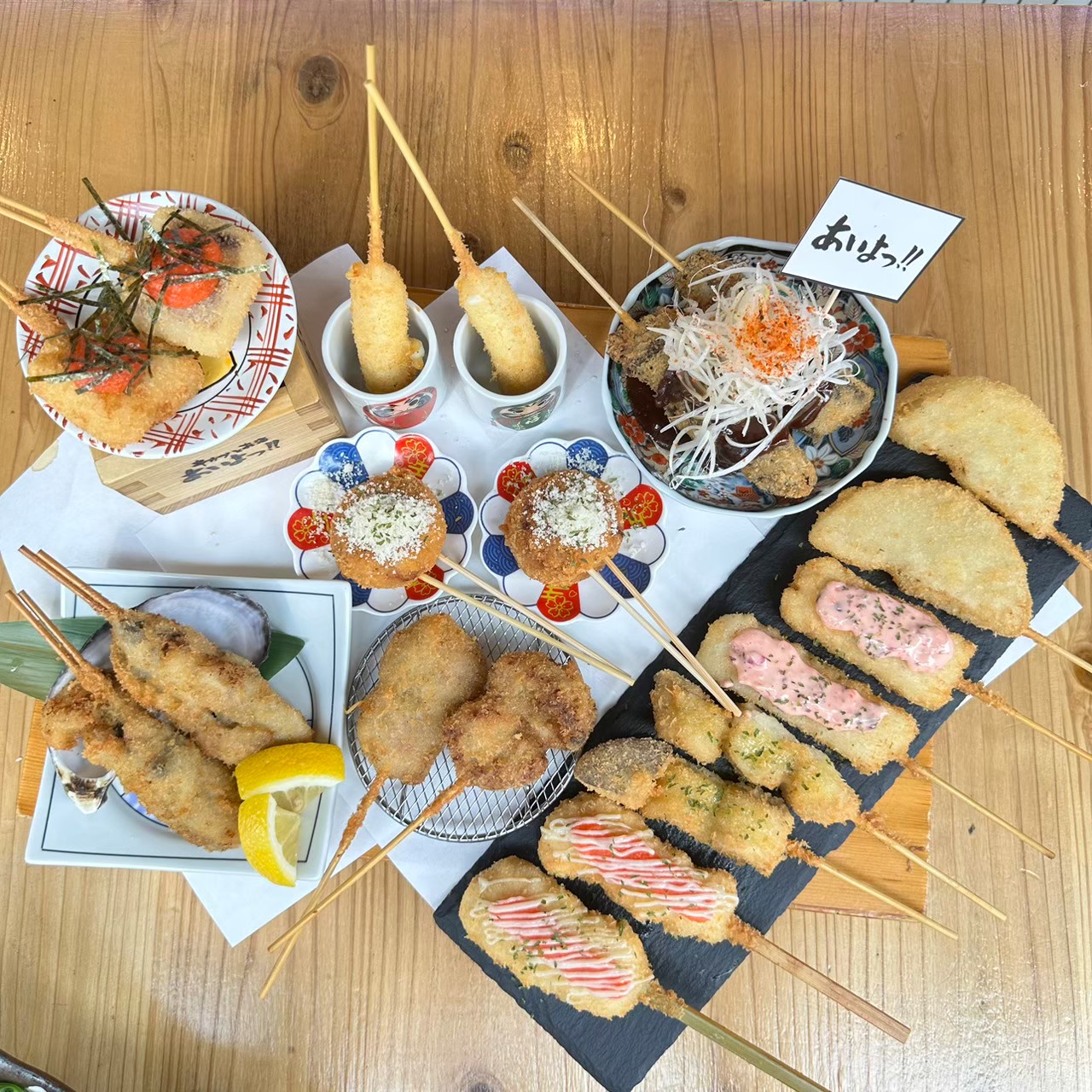 Images あいよっ！三条富小路店