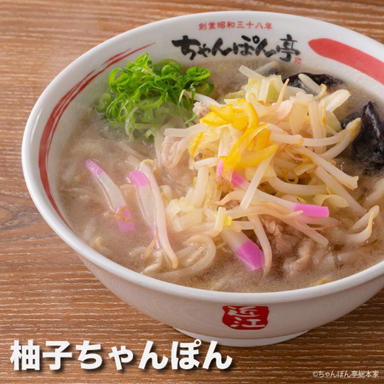 Images 近江ちゃんぽん亭 長浜店