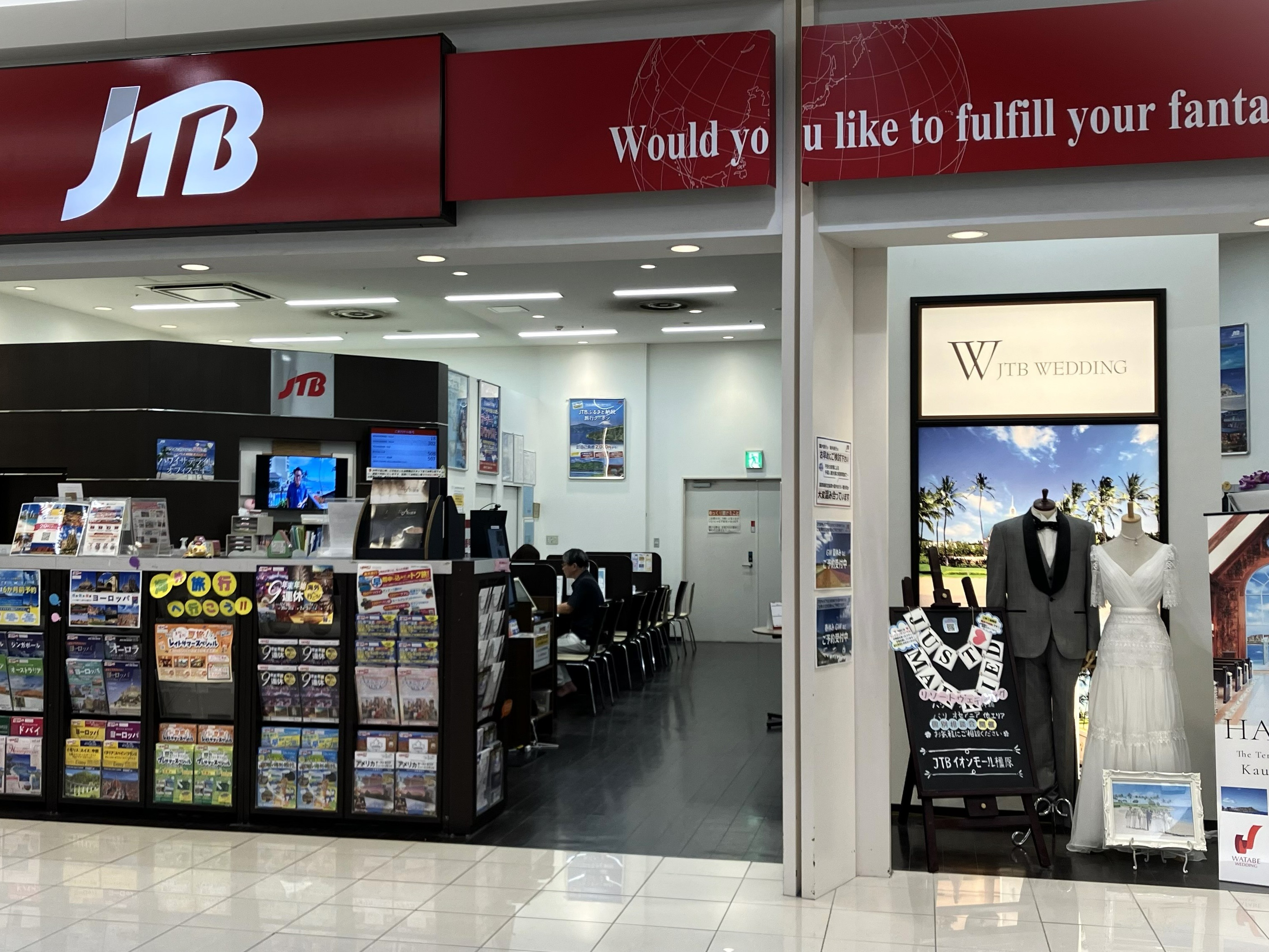 JTBウエディングデスクイオンモール橿原