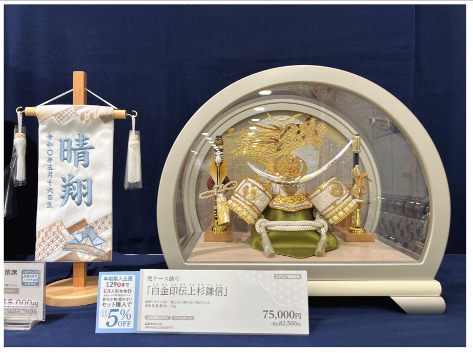 エミフルMASAKI店｜ベビー用品・マタニティ用品のアカチャンホンポ