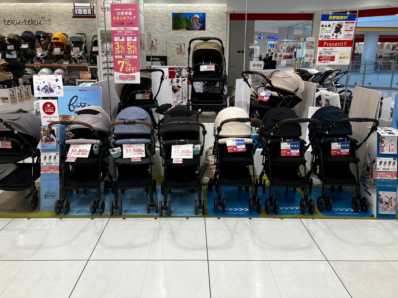 ららぽーとTOKYO-BAY店｜ベビー用品・マタニティ用品のアカチャンホンポ 