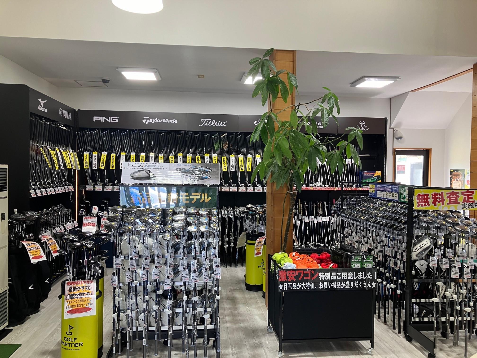 Images ゴルフパートナー 能代ゴルフガーデン店