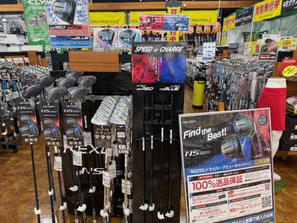 Images ゴルフパートナー フェアモール松任店