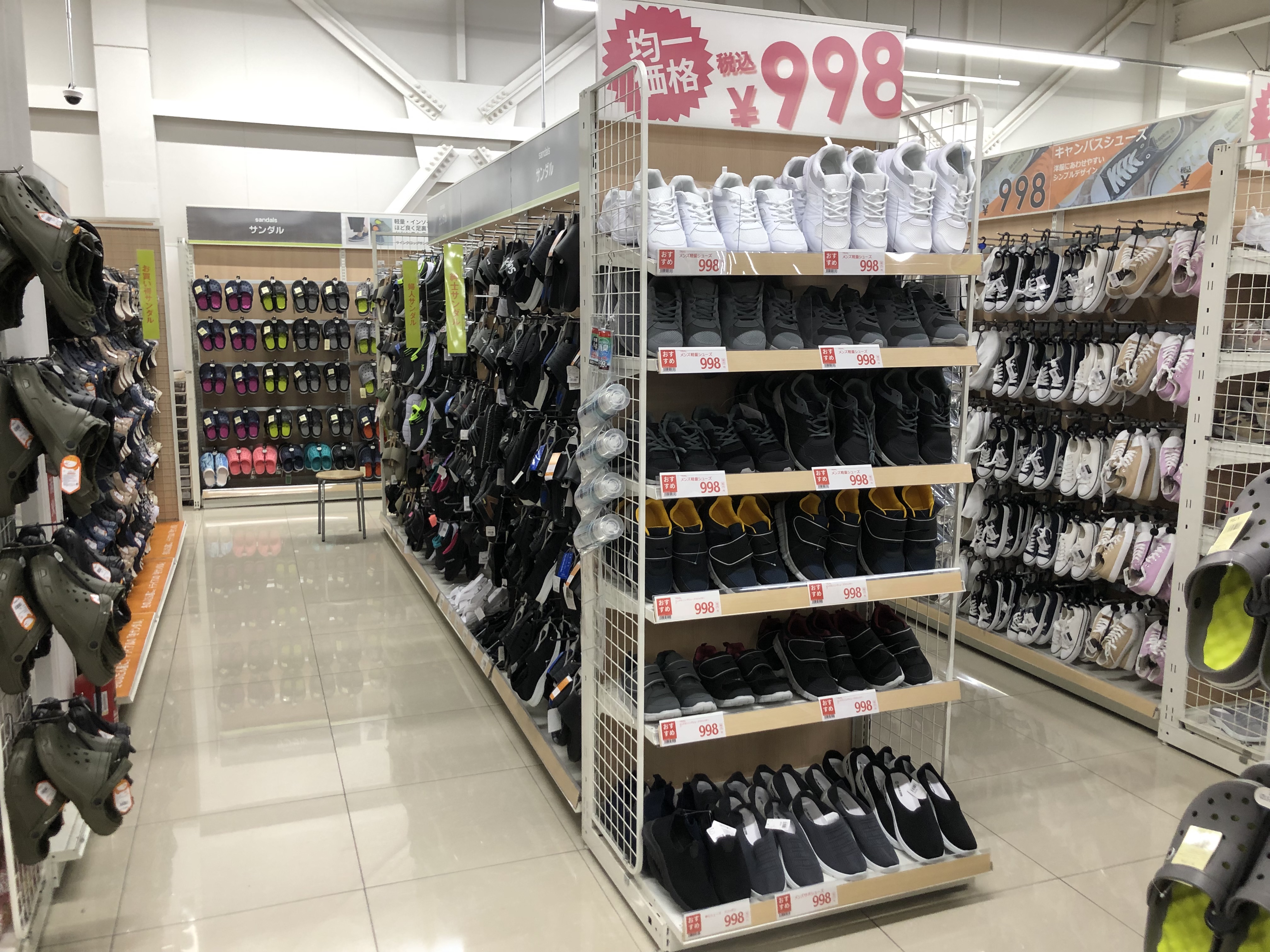 Images スーパーセンタートライアル手稲星置店
