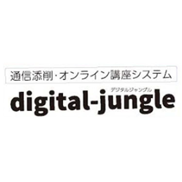 デジタル･ジャングル Logo