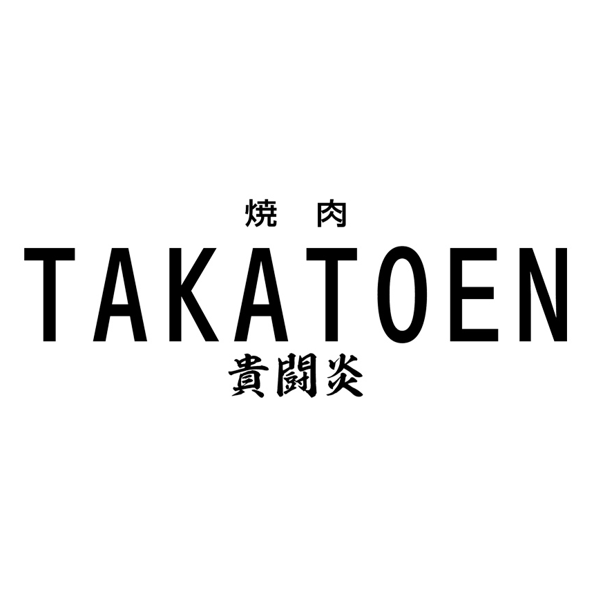 焼肉 TAKATOEN 貴闘炎 Logo