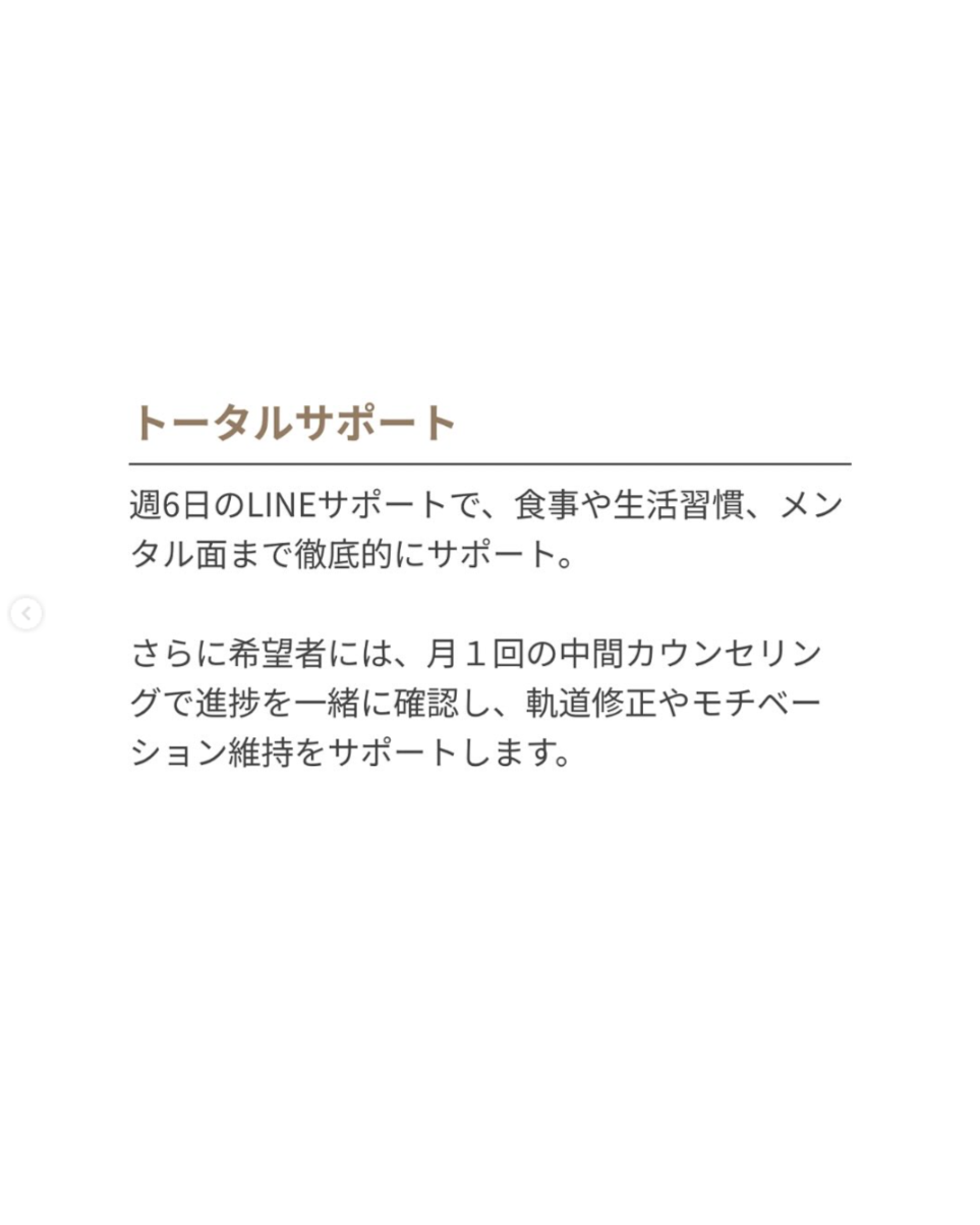 Images PERSONAL GYM √ROUTE(ルート)