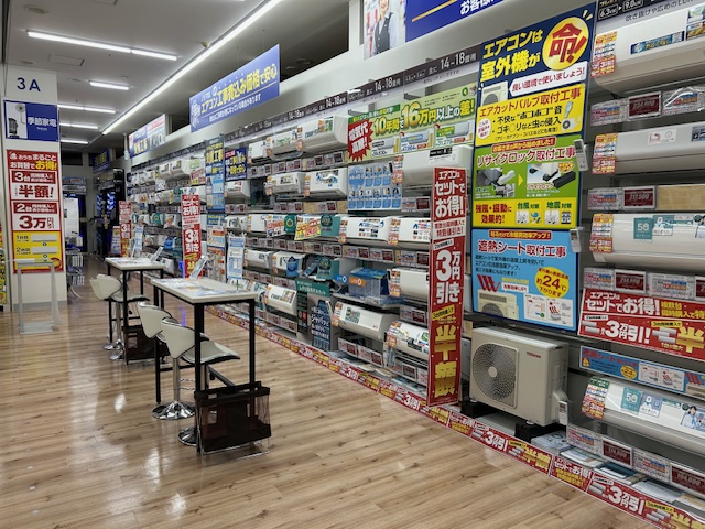 Images ノジマ イトーヨーカドー三郷店