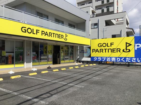 Images ゴルフパートナー 御殿場店