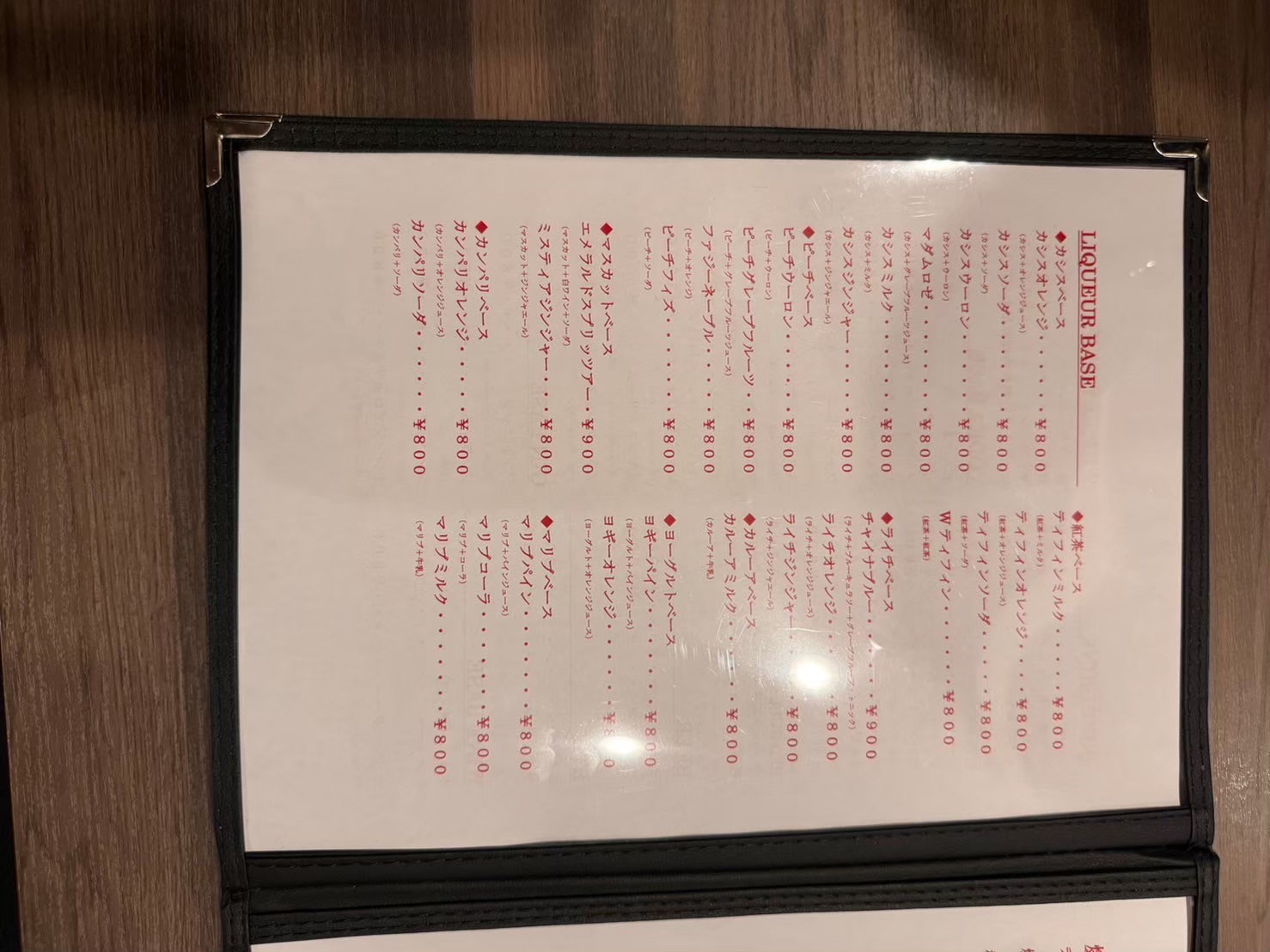 Images 心斎橋 Shisha(シーシャ) Cafe & Bar Fuu
