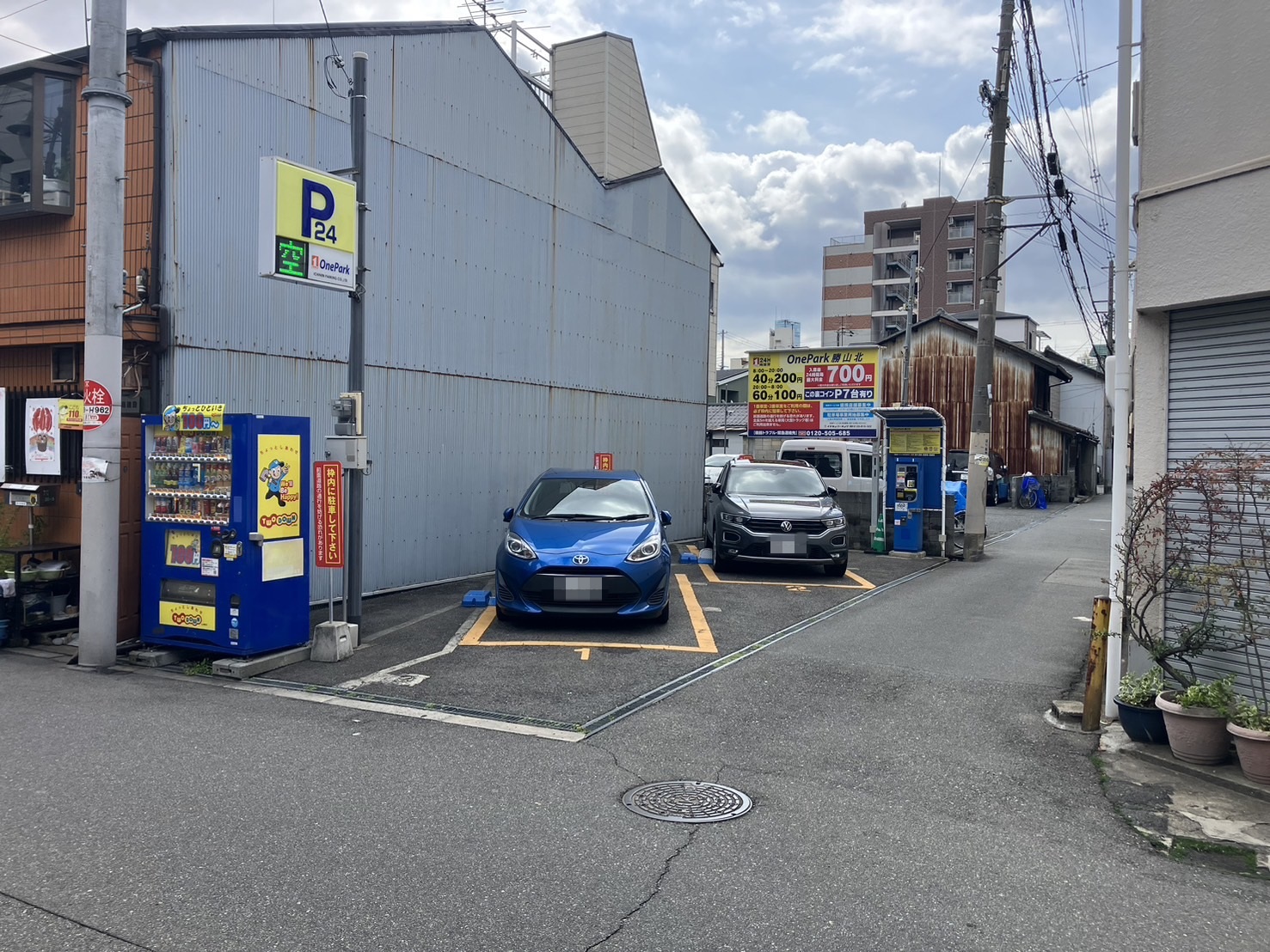 Images ONE PARK勝山北