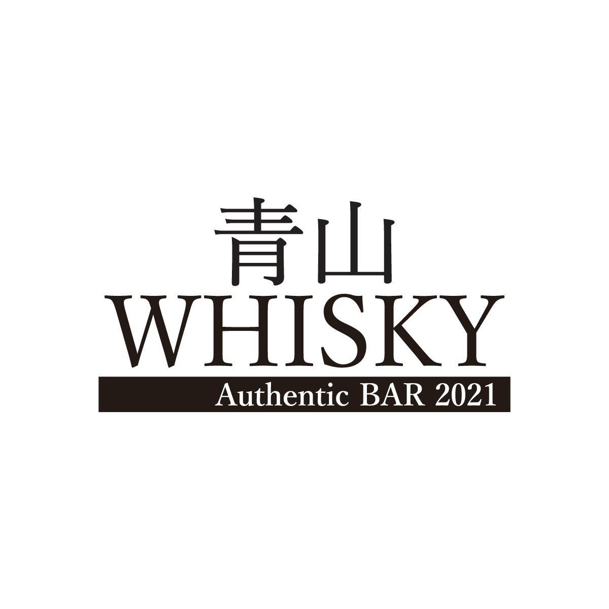 青山WHISKY Authentic BAR 2021 Logo