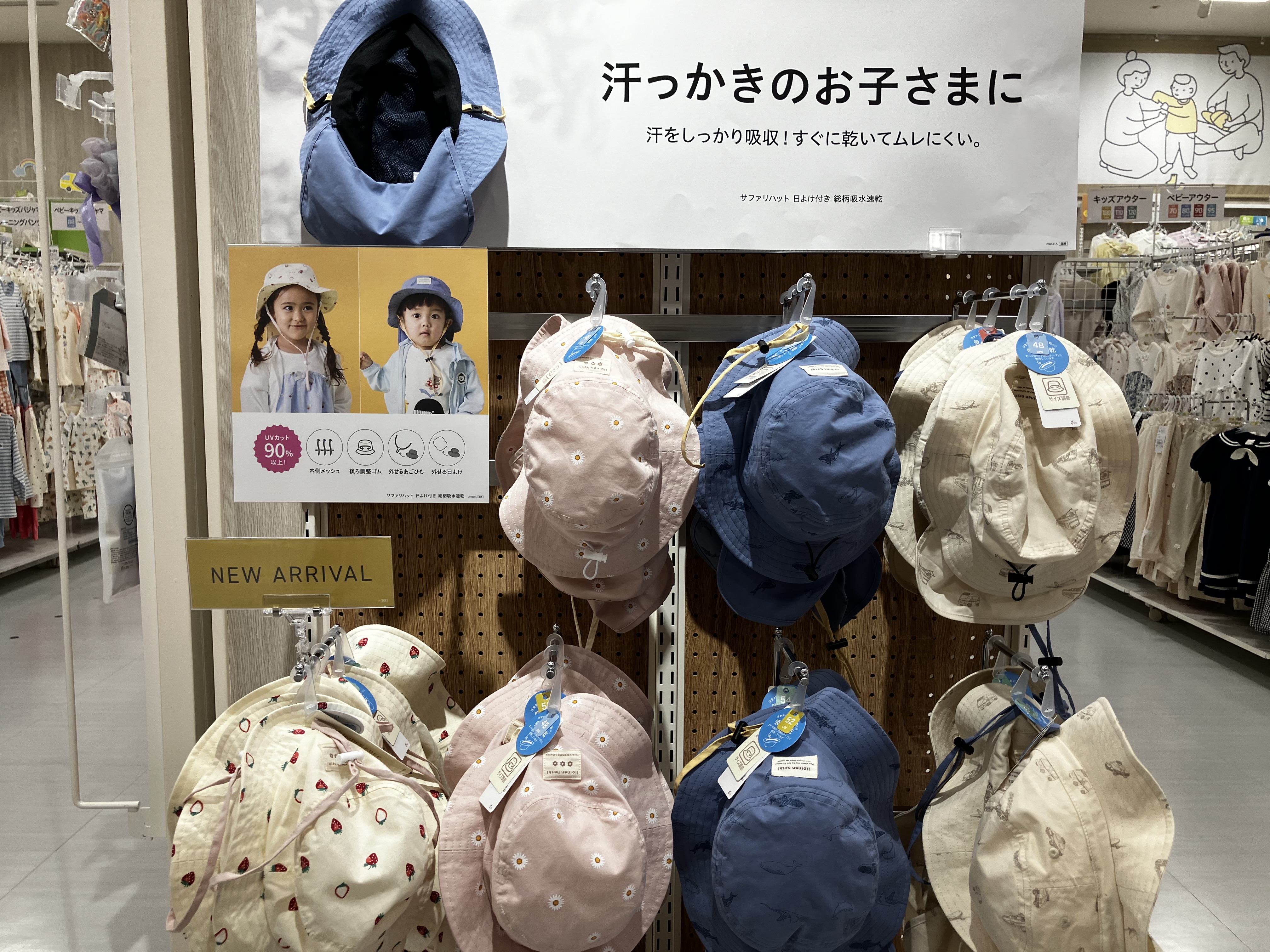 ビバシティ彦根店｜ベビー用品・マタニティ用品のアカチャンホンポ