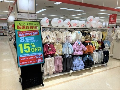 Images アカチャンホンポ 昭島イトーヨーカドー店