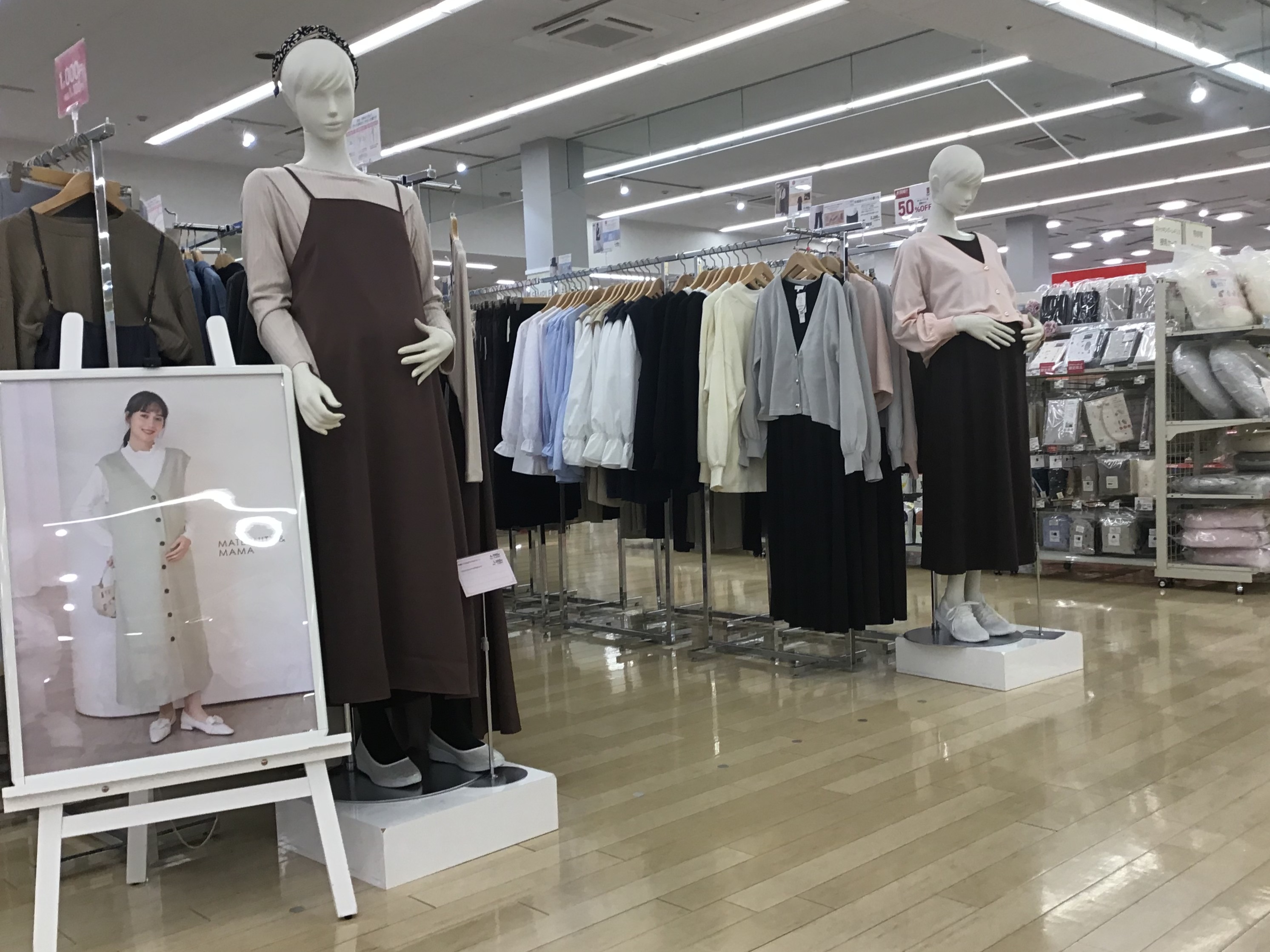 アクロスプラザ春日井店｜ベビー用品・マタニティ用品のアカチャンホンポ